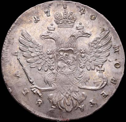 Picture 1 rouble 1740 year  "Moscow type"