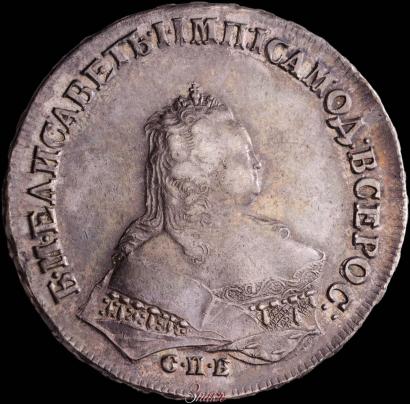 Picture 1 rouble 1743 year СПБ 