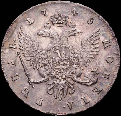Picture 1 rouble 1743 year СПБ 