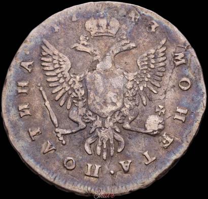 Picture Poltina 1743 year ММД 