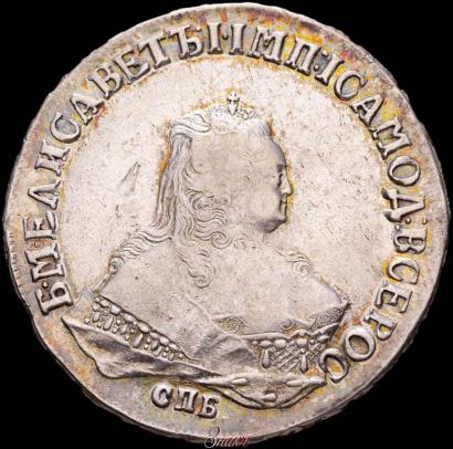 Picture 1 rouble 1750 year СПБ 