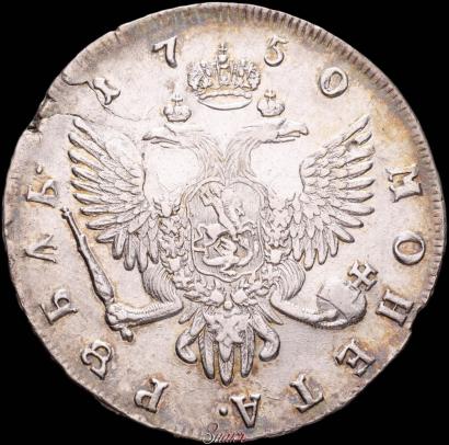 Picture 1 rouble 1750 year СПБ 