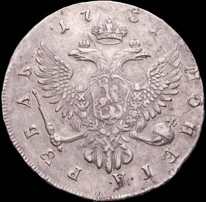 Picture 1 rouble 1751 year ММД 
