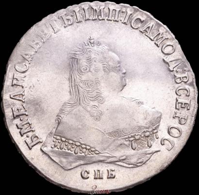 Picture 1 rouble 1751 year СПБ 
