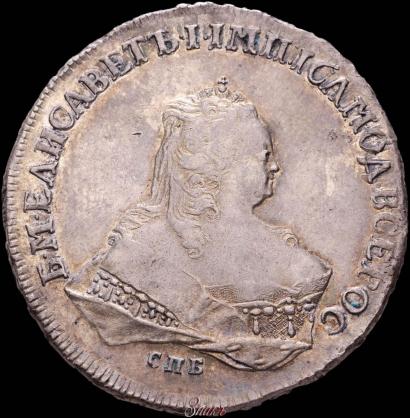 Picture 1 rouble 1752 year СПБ-IM 