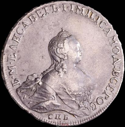 Picture 1 rouble 1754 year СПБ-ЯI "Portrait by Benjamin Scott"