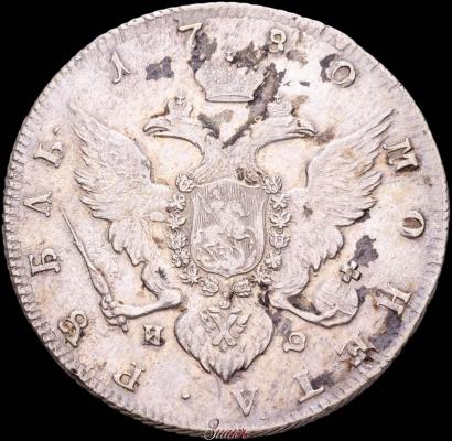 Фото 1 рубль 1780 года СПБ-ИЗ 