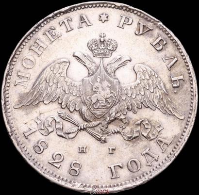 Picture 1 rouble 1828 year СПБ-НГ 