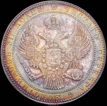Picture 1,5 roubles - 10 złotych 1833 year НГ 