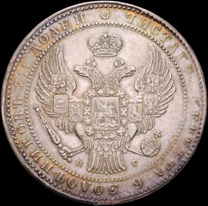 Фото 1,5 рубля - 10 злотых 1836 года НГ 