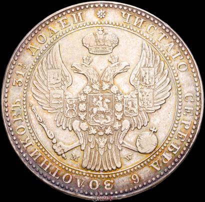 Фото 1,5 рубля - 10 злотых 1836 года MW 