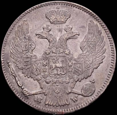 Фото 30 копеек - 2 злотых 1840 года MW 