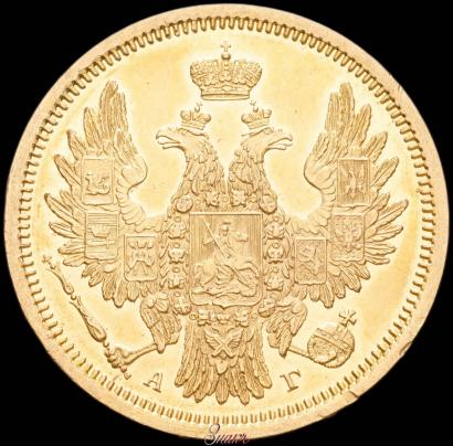 Picture 5 roubles 1852 year СПБ-АГ 