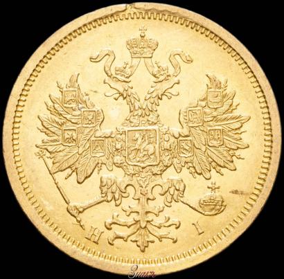 Picture 5 roubles 1873 year СПБ-НІ 