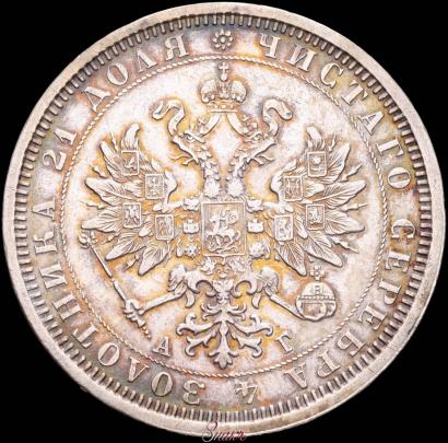 Picture 1 rouble 1884 year СПБ-АГ 
