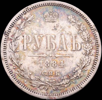 Picture 1 rouble 1884 year СПБ-АГ 