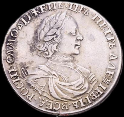 Picture 1 rouble 1718 year OK-L 