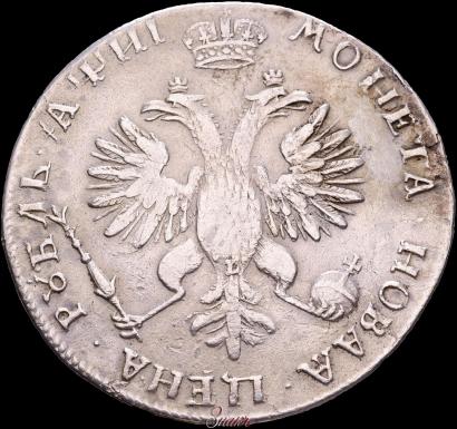 Picture 1 rouble 1718 year OK-L 