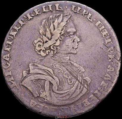 Picture Poltina 1718 year  