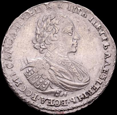 Фото 1 рубль 1721 года  "Портрет в наплечниках"