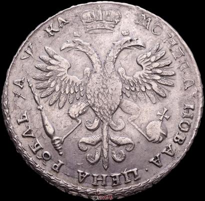 Фото 1 рубль 1721 года  "Портрет в наплечниках"