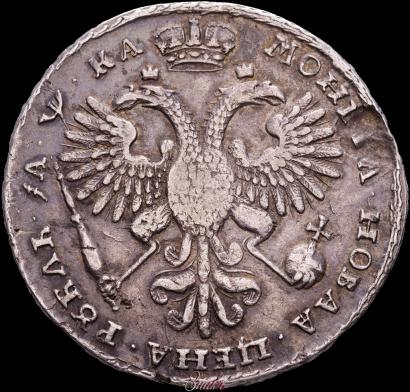 Фото 1 рубль 1721 года K "Портрет в наплечниках"