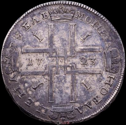 Фото 1 рубль 1723 года  "Портрет в античных доспехах"