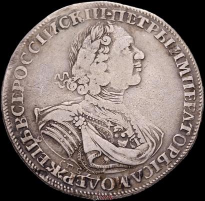 Picture 1 rouble 1724 year СПБ "Sun rouble, portrait in armour"