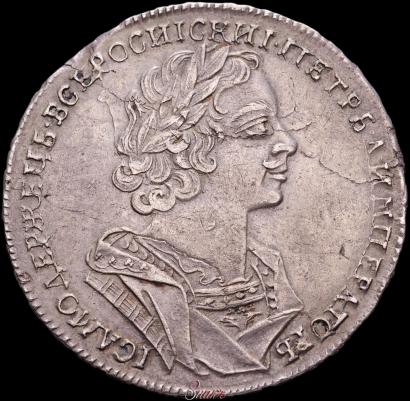 Фото 1 рубль 1725 года  "Портрет в античных доспехах"