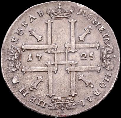Фото 1 рубль 1725 года  "Портрет в античных доспехах"