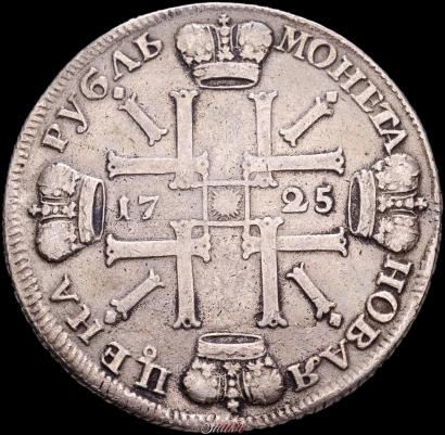 Picture 1 rouble 1725 year СПБ "Sun rouble, portrait in armour"