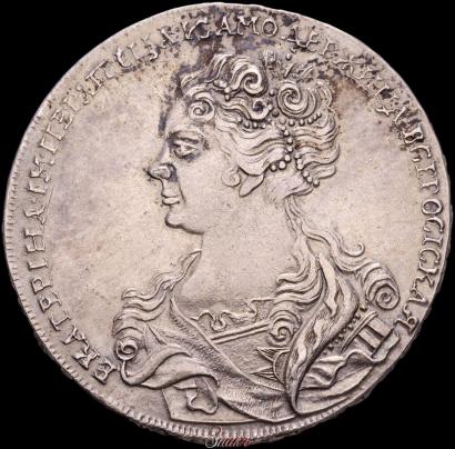 Picture 1 rouble 1726 year  "Moscow type, portrait turned to the left"
