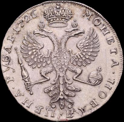 Picture 1 rouble 1726 year  "Moscow type, portrait turned to the left"