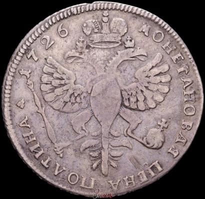 Фото Полтина 1726 года  "Петербургский тип, портрет влево"