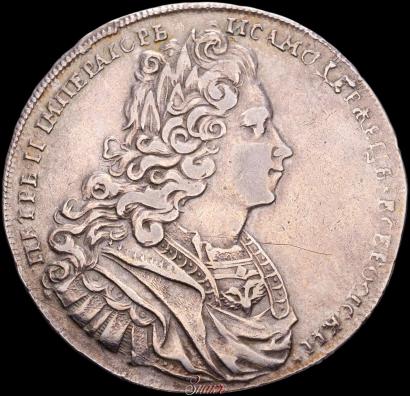 Picture 1 rouble 1727 year  "Moscow type"