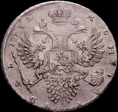 Фото 1 рубль 1732 года  