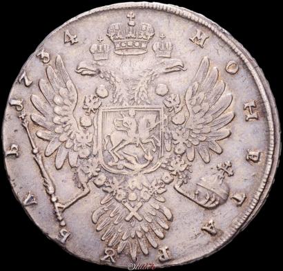 Фото 1 рубль 1734 года  "Тип 1734 года"