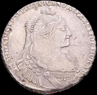 Picture 1 rouble 1734 year  "Type of 1735"