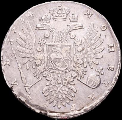 Picture 1 rouble 1734 year  "Type of 1735"