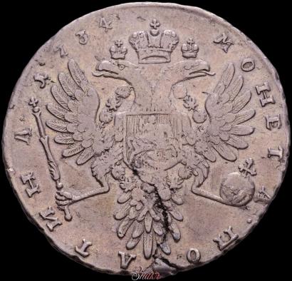 Picture Poltina 1734 year  "Type of 1735"
