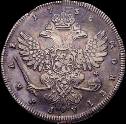 Фото 1 рубль 1738 года СПБ "Петербургский тип"
