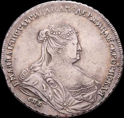 Picture 1 rouble 1738 year СПБ "Petersburg type"