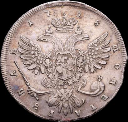 Picture 1 rouble 1738 year СПБ "Petersburg type"