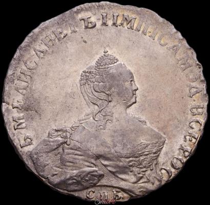 Picture 1 rouble 1755 year СПБ-ЯI 