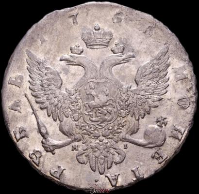 Picture 1 rouble 1755 year СПБ-ЯI 