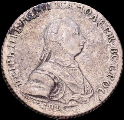 Picture Poltina 1762 year СПБ-НК 