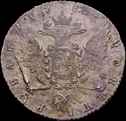 Picture 1 rouble 1763 year СПБ-НК 