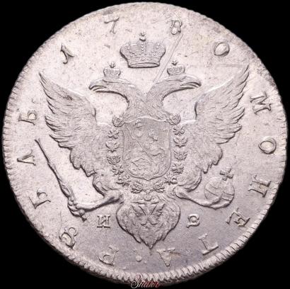 Picture 1 rouble 1780 year СПБ-ИЗ 