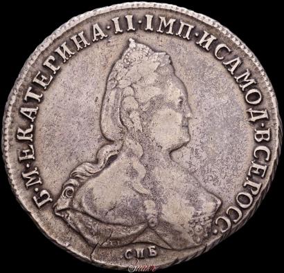 Picture 1 rouble 1790 year СПБ-ЯА 