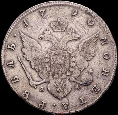 Picture 1 rouble 1790 year СПБ-ЯА 